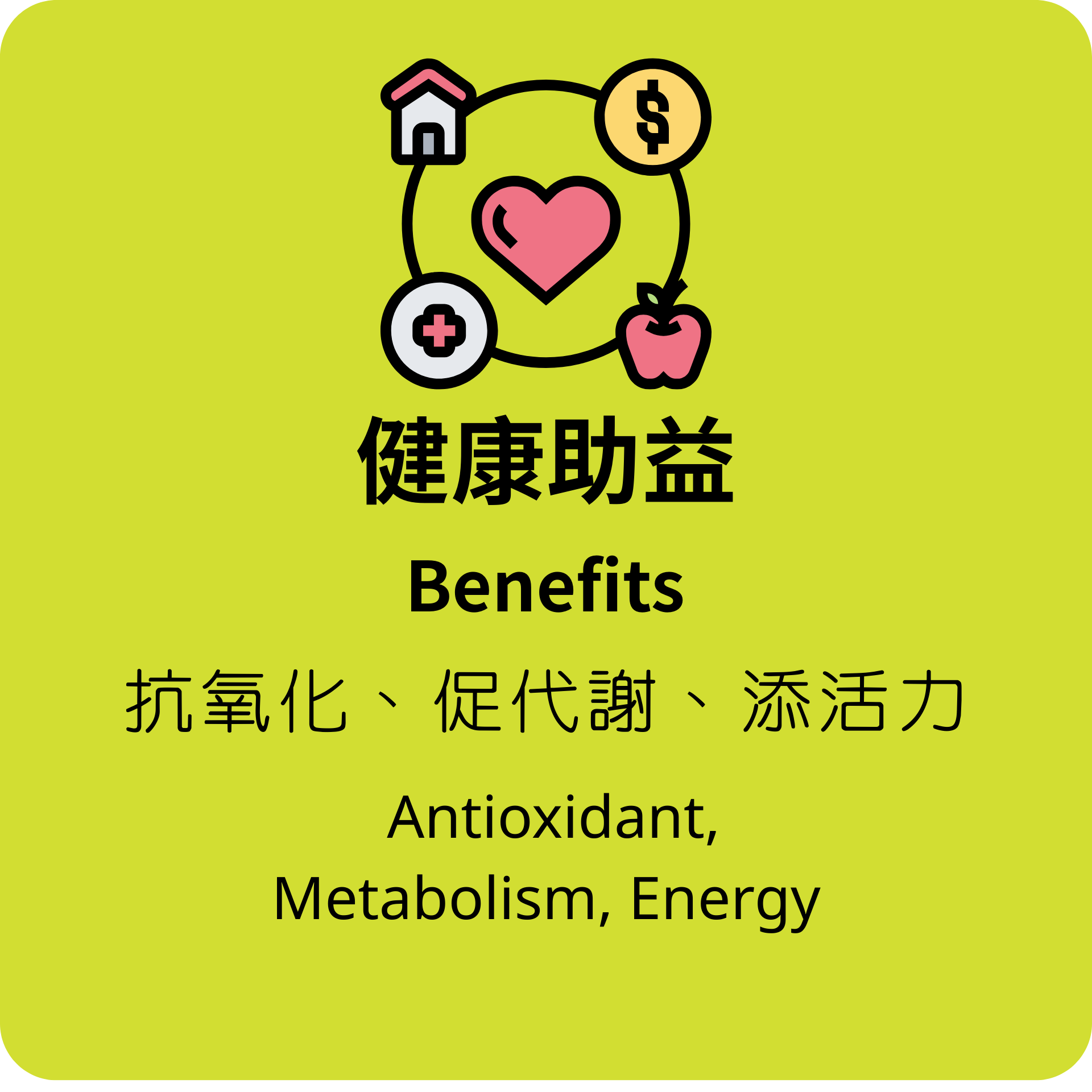 綠原酸 GRANDMOYA 綠原酸 多酚類植化素