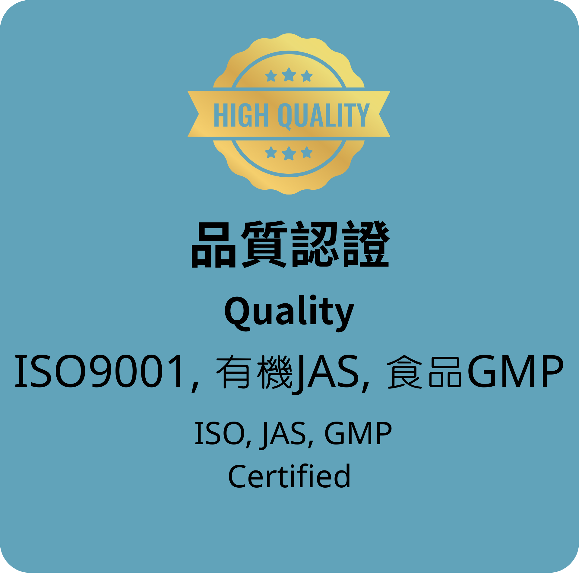 GRANDMOYA 成分說明