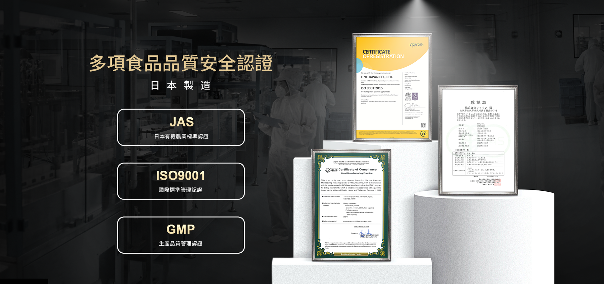 摩雅綠咖啡 冰結技術 日本冰結萃取技術 GRANDMOYA