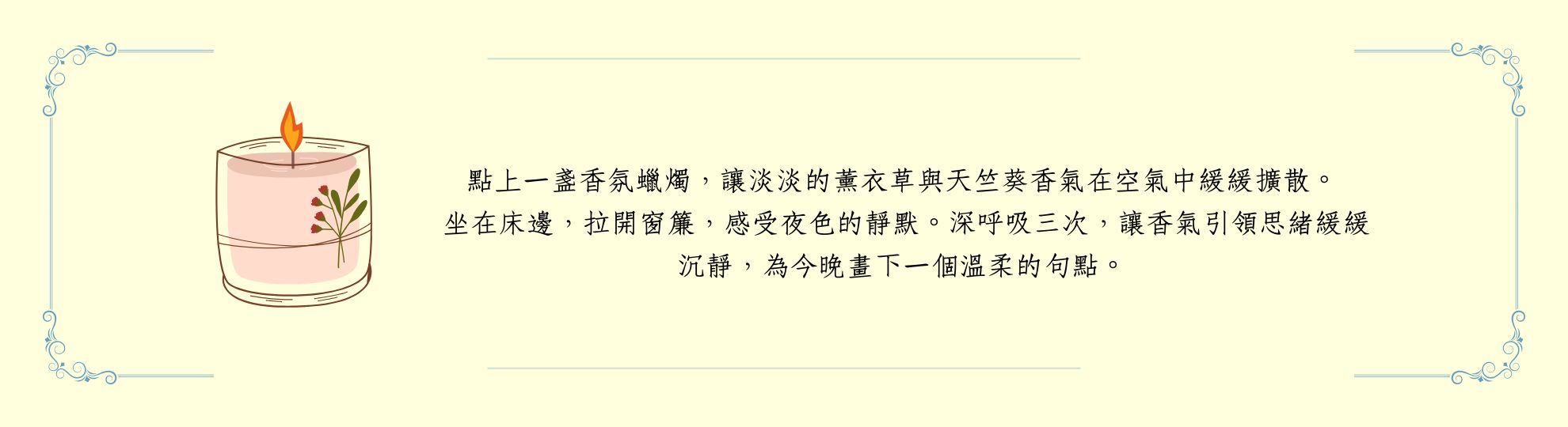 _頁面title 半螢幕 (1980 x 540 像素) (5)