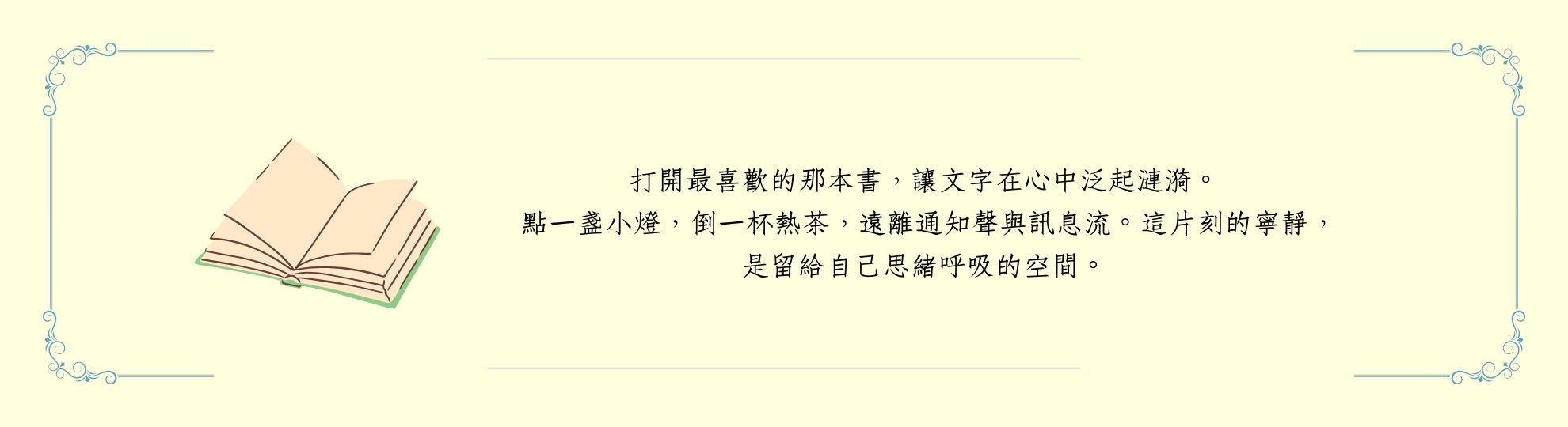 _頁面title 半螢幕 (1980 x 540 像素) (7)