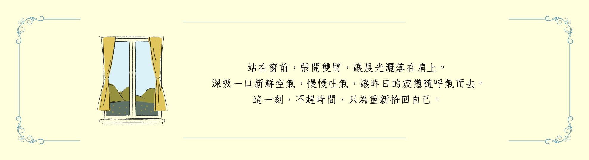 _頁面title 半螢幕 (1980 x 540 像素) (8)